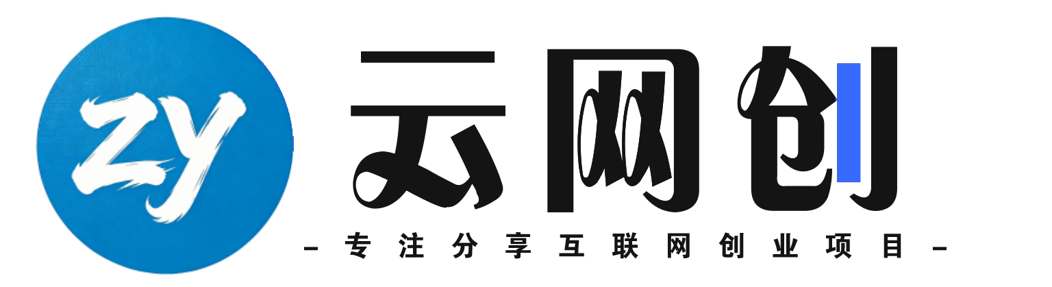 云网创