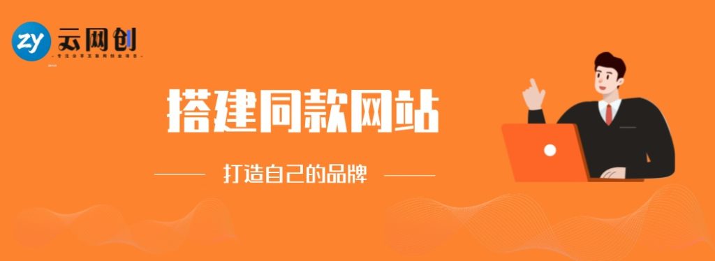 你还在到处找项目?还在当韭菜?我靠卖项目一个月收入5万+,曾经我也是个失败者。-子曰云网创